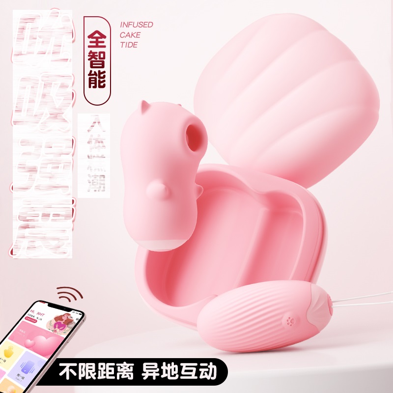 无线遥控智能穿戴按摩仪