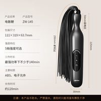 Tools: Electric shock rod, whip, butt spanking, punishment tool, horsewhip, butt spanking tool thumbnail 5