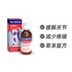 德国GelenciumArthro缓解关节症草药滴剂100ml日常调养