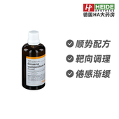 德国Heel希宜乐人参抗疲能力提升专注力缓压滴剂100ml 德国进口