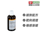 德国Heel希宜乐人参抗疲能力提升专注力缓压滴剂100ml 德国进口