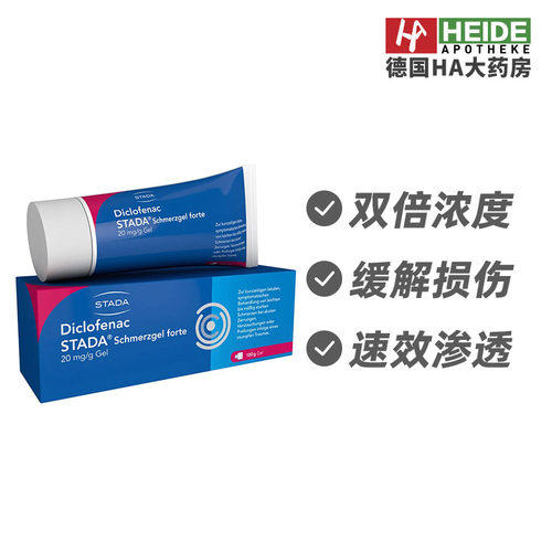德国STADA史达德缓解损伤肌肉痛止痛凝胶180g德国进口