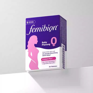 Femibion/伊维安0段备孕期孕妇维生素活性叶酸8周（共56片）