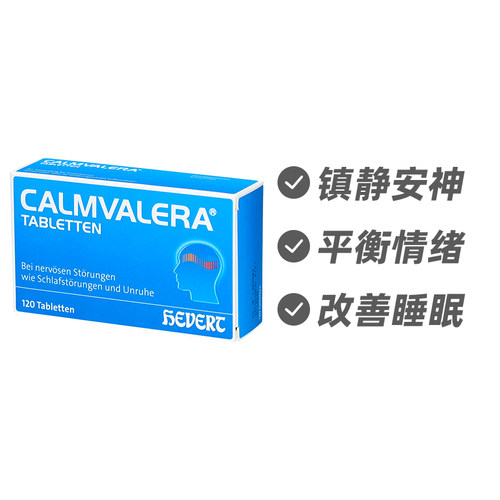 德国Hevert菲德缓解焦虑压力助眠