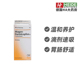 Heel希宜乐缓解胃酸痛腹胀饱胀痉挛性胃肠道症状滴剂50ml德国进口