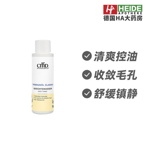 CMD植优然茶树油面部收敛毛孔舒缓肌肤保湿爽肤水100ml 德国进口