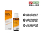 德国Heel希宜乐缓解三叉神经痛偏头痛下肢疼滴剂100ml 德国进口