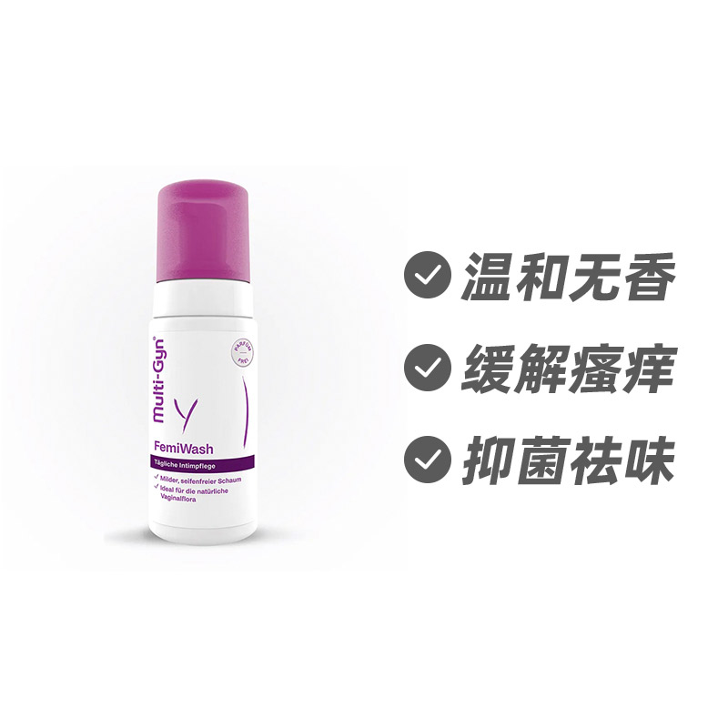 德国Multi-Gyn女性私处护理泡沫温和清洁止痒清洁液100ml