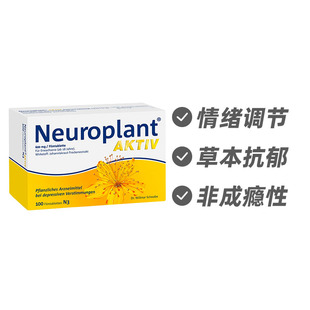 德国Neuroplant 圣约翰草情绪平衡助眠安神镇静片100片
