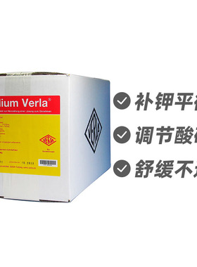 德国Verla钾颗粒冲剂500袋快速补钾缓解肌肉抽筋电解质平衡
