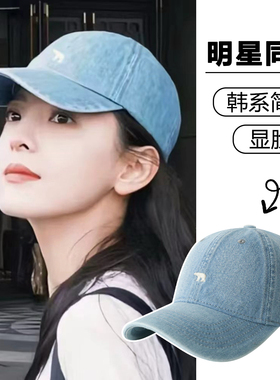 章若楠同款帽子韩系百搭蓝色棒球帽复古水洗牛仔软顶鸭舌帽显脸小