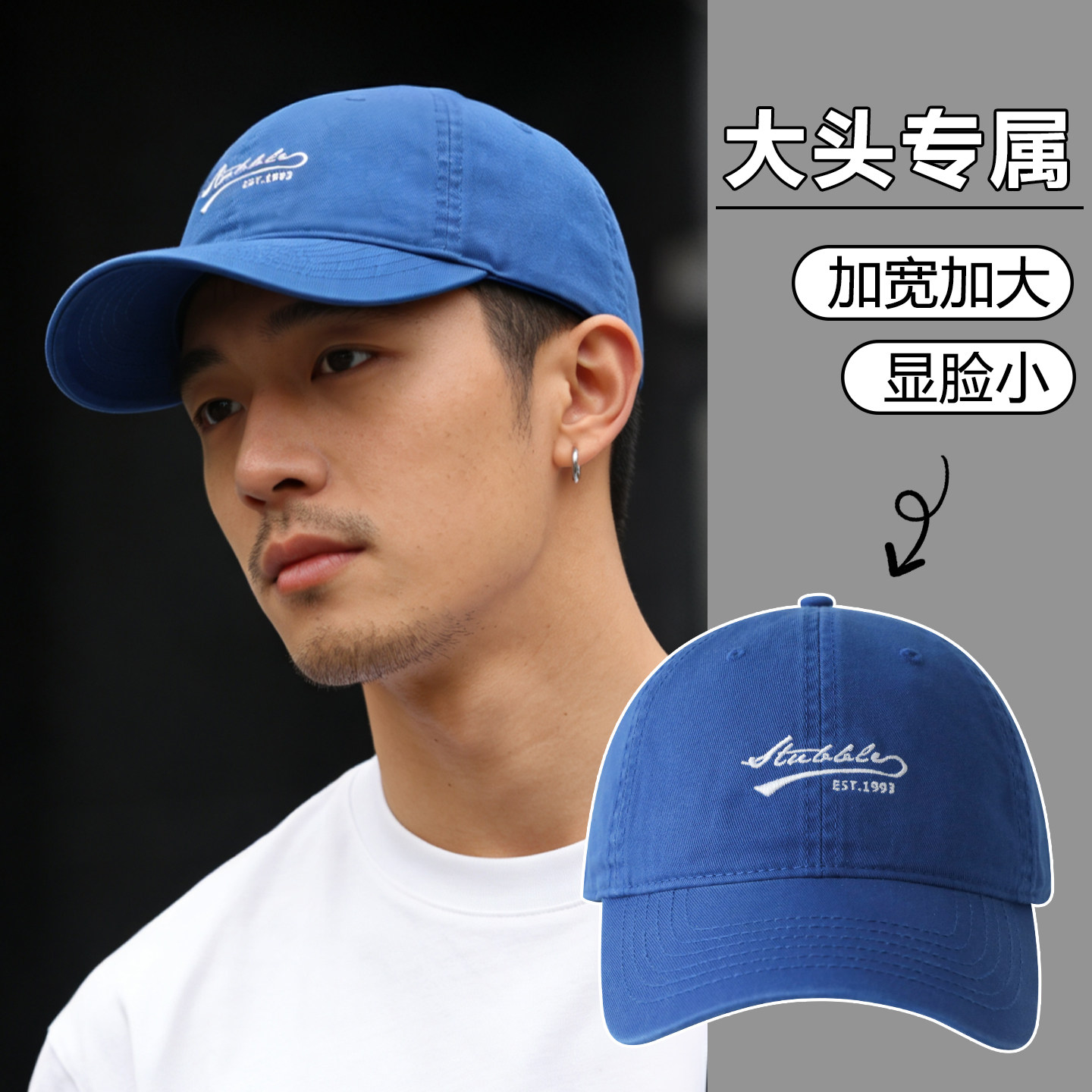 男夏季大头围宽檐显脸小棒球帽图片