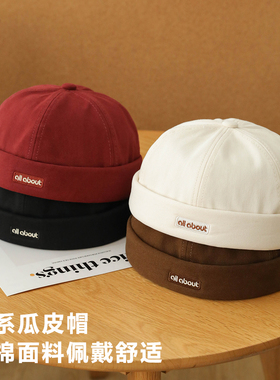 男士日系工装瓜皮帽韩版街头潮人嘻哈无檐地主帽女生时尚雅痞帽子