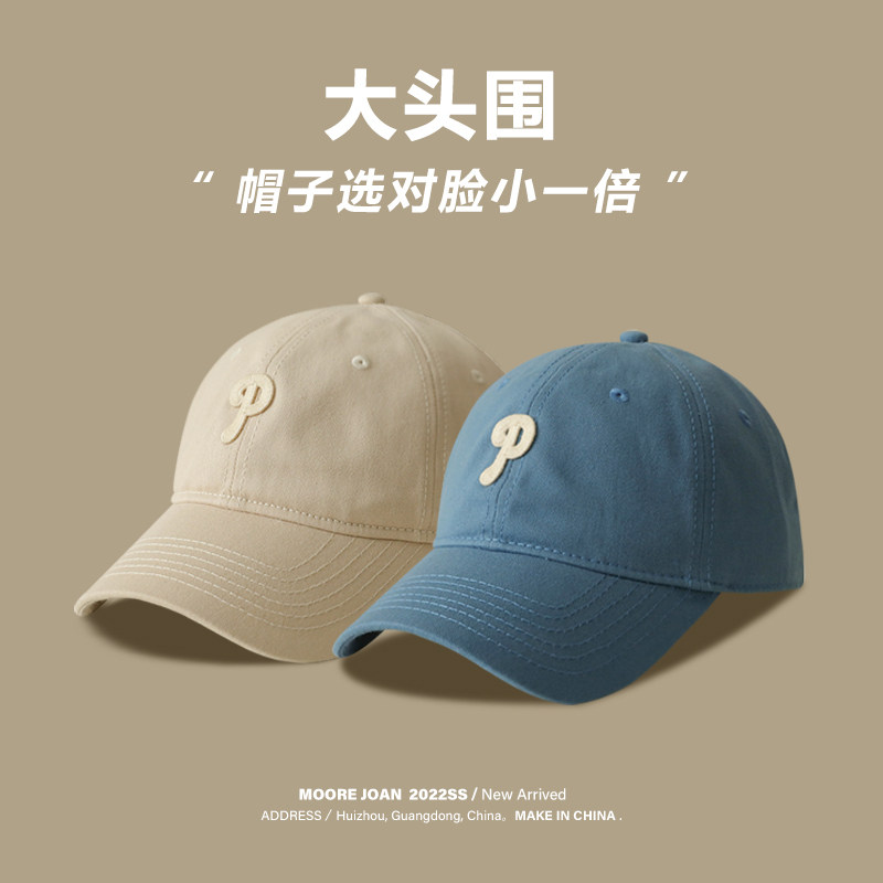 大头围显白蓝色帽子男女夏款大码64cm大头棒球帽软顶显脸小鸭舌帽