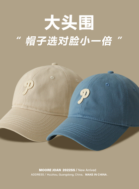 大头围显白蓝色帽子男女夏款大码64cm大头棒球帽软顶显脸小鸭舌帽
