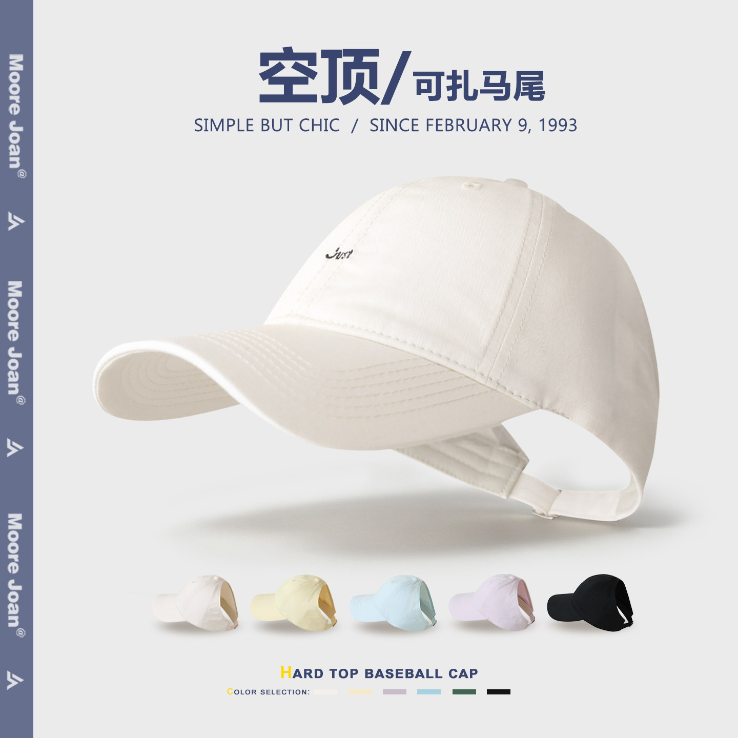 莫尔斯琼棒球帽户外运动防晒帽子图片