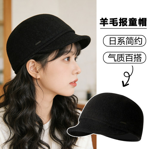 羊毛短檐黑色报童帽秋冬高级感气质马术帽小头围时尚骑士帽子女款