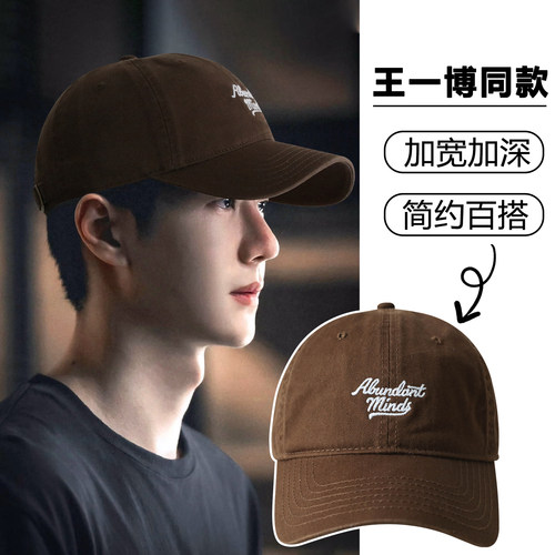 王一博同款帽子】价格_图片_淘宝天猫王一博同款帽子优惠商品大全- 虎窝淘