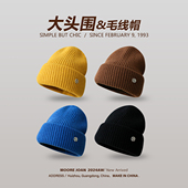 男士 大头围针织帽秋冬加厚防寒保暖毛线帽子大头显脸小套头冷帽女