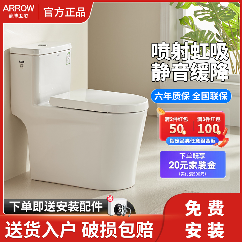 箭牌现代轻奢实木浴室柜套装