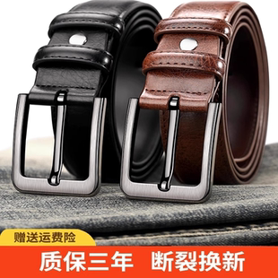 针扣裤 真皮皮带简约百搭潮流时尚 带商务高档复古休闲腰带 男士 新款