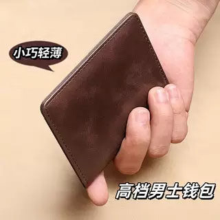 钱包男款高档复古钱夹轻薄卡包超薄型多功能卡包防磁竖款驾照收纳,箱包皮具/热销女包/男包,钱包,淘宝优惠券,粉丝福利购,淘宝优惠卷