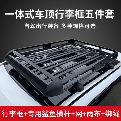 宝马X3x5奥迪q5奔驰行李架车顶框