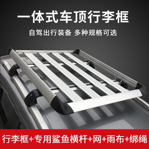 配CS75CS55欧蓝德行李架车顶框