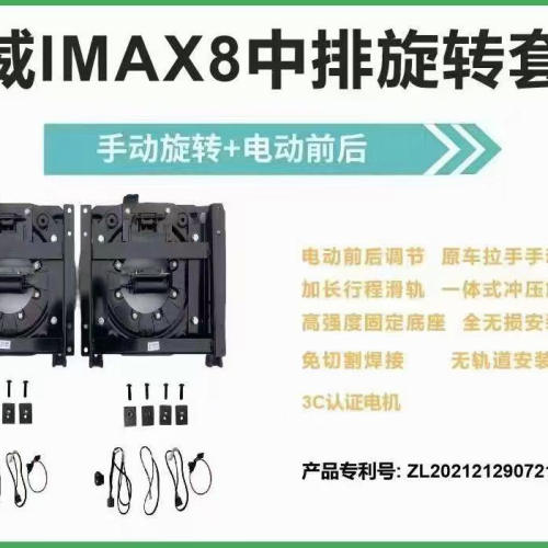 适用腾势N8 D9传祺m8荣威iAMX8奥德赛专用旋转盘改装