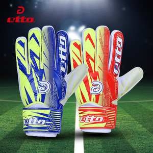 etto英途锐足球守门员手套成人儿童龙门门将手套男女调节护腕手套