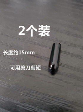 歌德耳机配件胶帽黑色