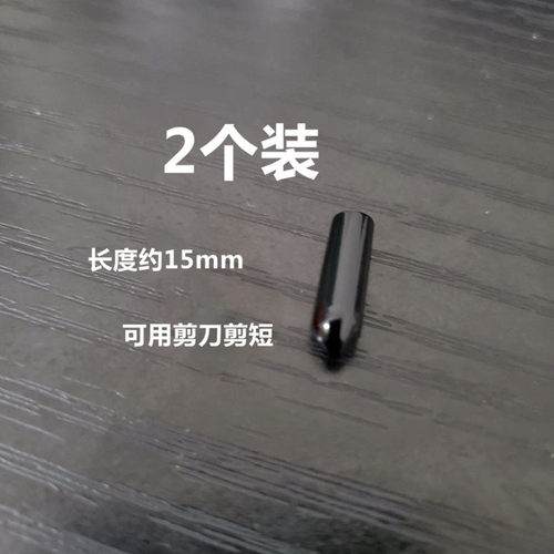 歌德耳机配件胶帽黑色
