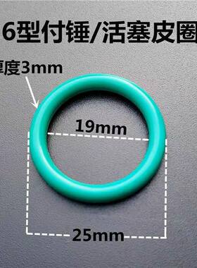 26电锤冲锤密封圈活塞皮圈氟胶密封圈冲击钻O型圈绿色耐温耐磨