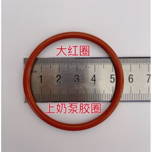 适用TAYLOR泰而勒圣代机雪糕机胶圈8757配件泰勒8752机型密封圈