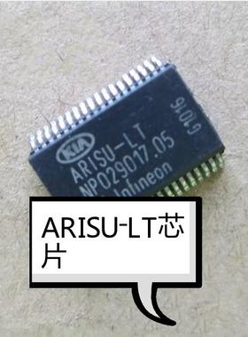 现代朗动领动IX25刹车灯常亮不亮ARISU-LT名图途胜起亚k3大灯芯片