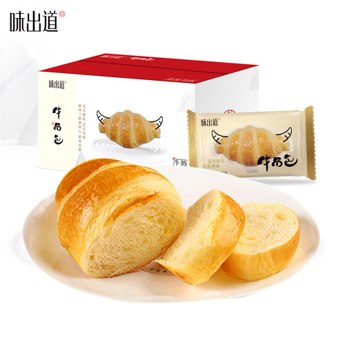 牛角包早餐食品休闲糕点软面包