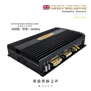 英国GENESIS创世纪BEMK 2车载音响改装汽车功放东莞实体店包安装