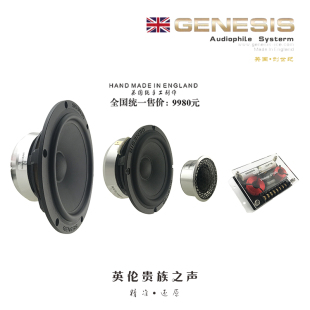 英国GENESIS创世纪VEN 汽车喇叭东莞店包安装 GT65.3车载音响改装