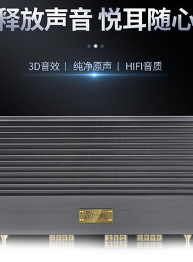 Sinfoni诗芬尼汽车音响改装PA180.4 AB类四路功率放大器包安装