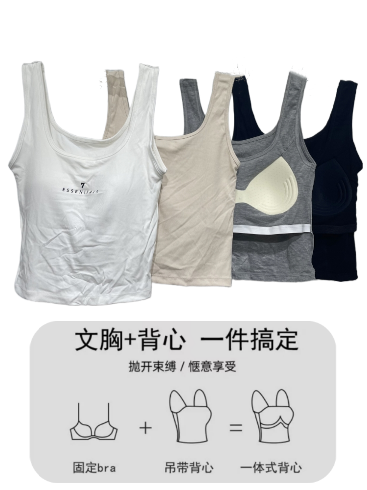 865新品棉质固定一体杯背心女外穿百搭修身显瘦无袖上衣中长款夏