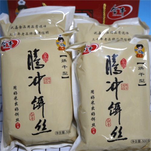 干饵丝云南腾冲细饵丝合丰纯粮加工无添加剂早餐早点保山特产小吃