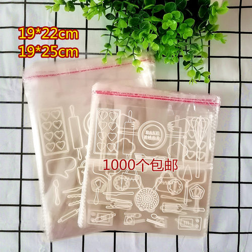 透明面包袋新鲜吐司饼干糕点食品