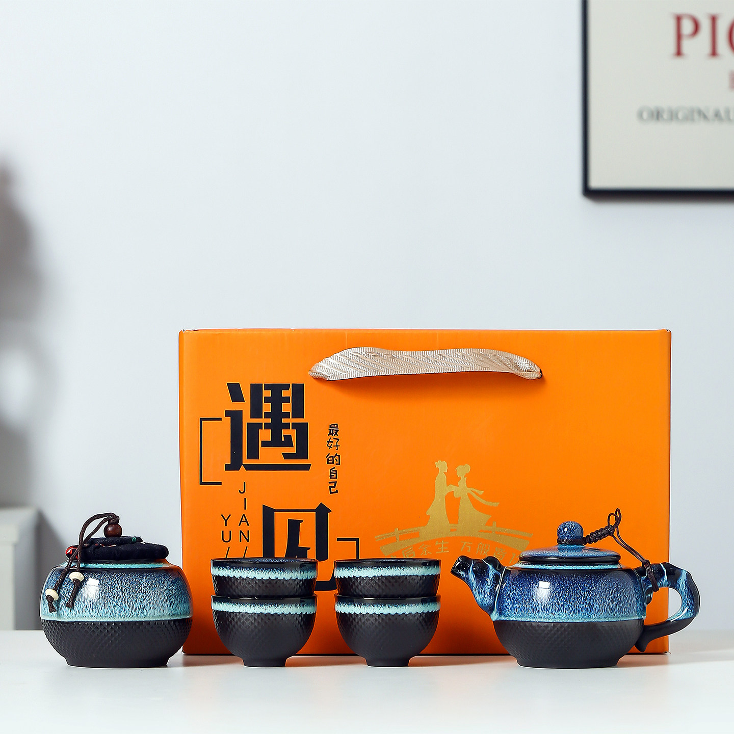 活动实用礼品套装商务伴手礼周年庆公司送客户创意定制高档纪念品