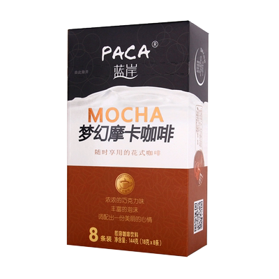 蓝岸咖啡梦幻摩卡咖啡速溶三合一咖啡粉18gX8条装144g盒装冲饮品