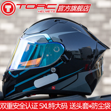 TORC摩托车头盔全盔男女4XL大码大号5XL大头骑行机车T18头灰四季