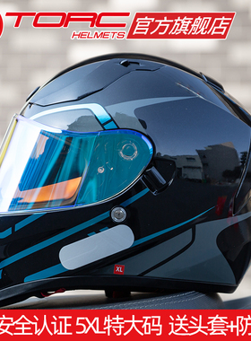 TORC摩托车头盔全盔男女4XL大码大号5XL大头骑行机车T18头灰四季