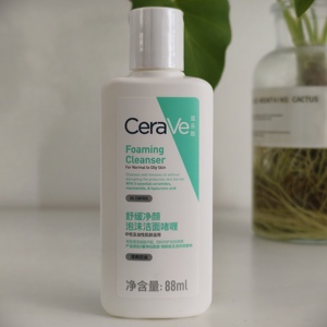 Cerave适乐肤氨基酸洁面乳