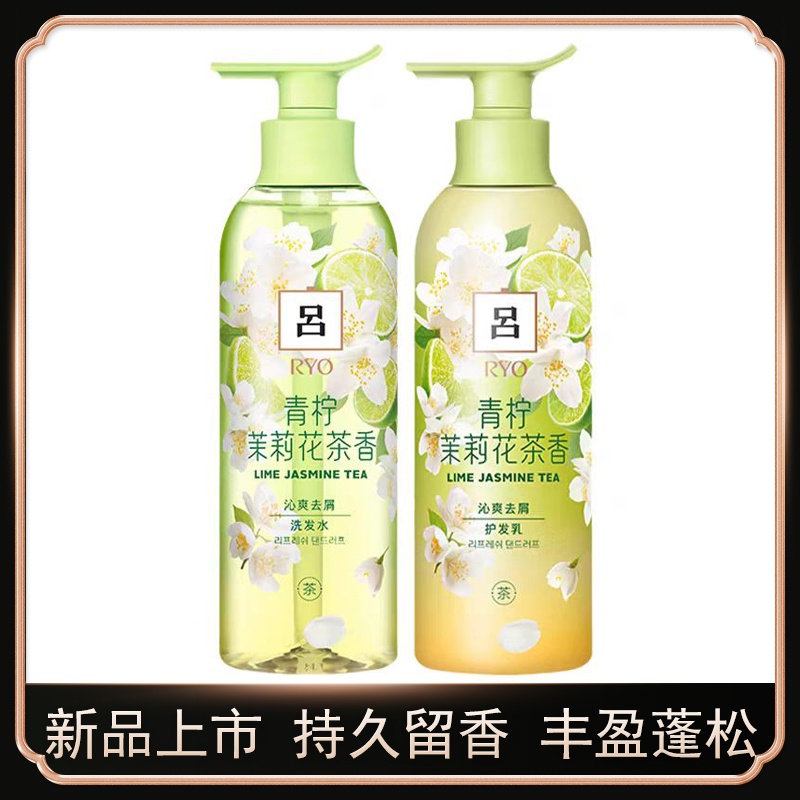 去屑止痒洗发水吕修护柔顺蓬松