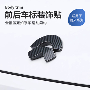 黑武士 适用于蔚来ES6EC6ES8ET5T7ES7前后车标轮毂盖moon套件改装