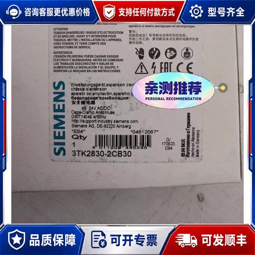 议价3TK2830-2CB30 库存货可维修
